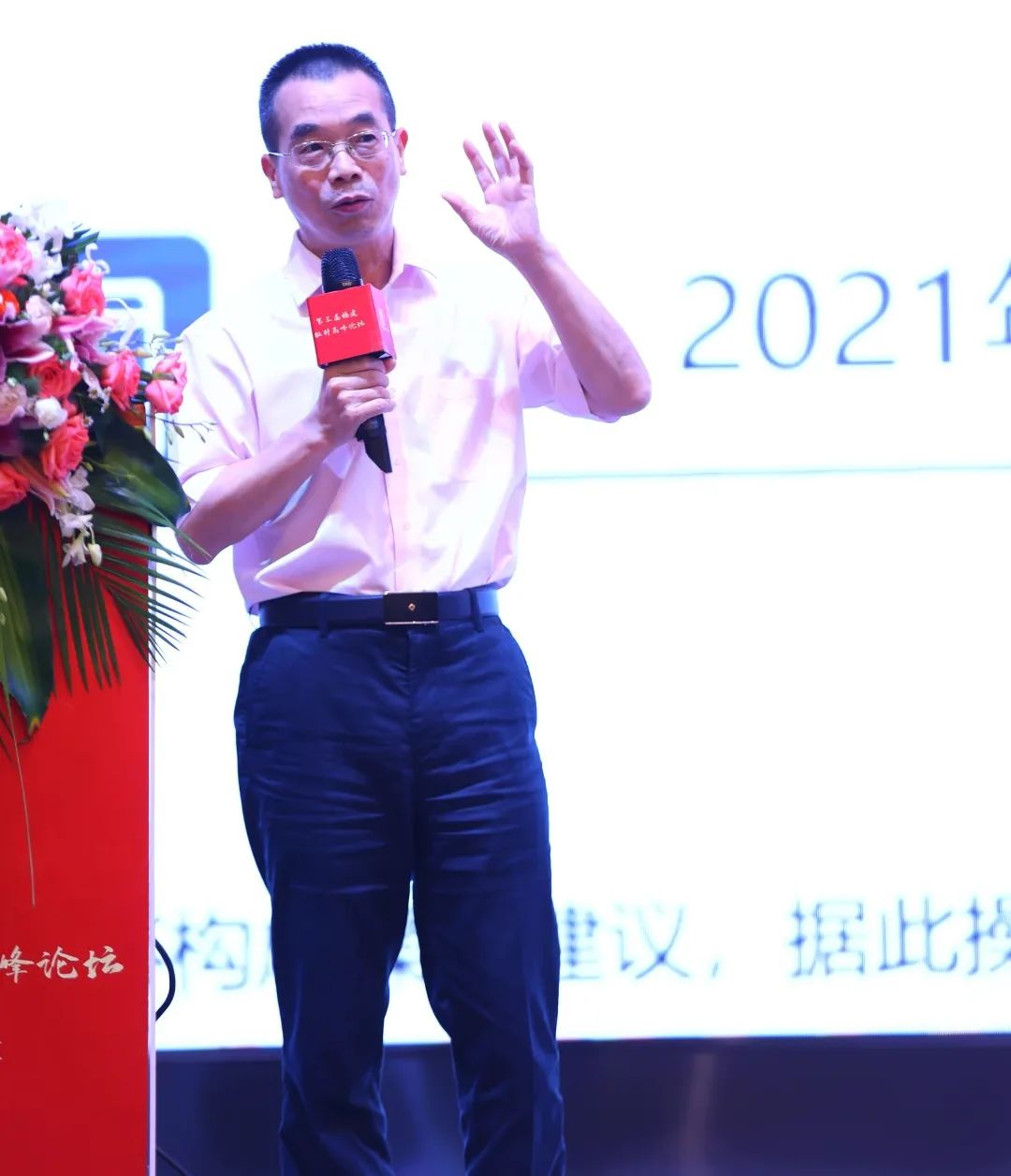 微信圖片_20210909111225.jpg