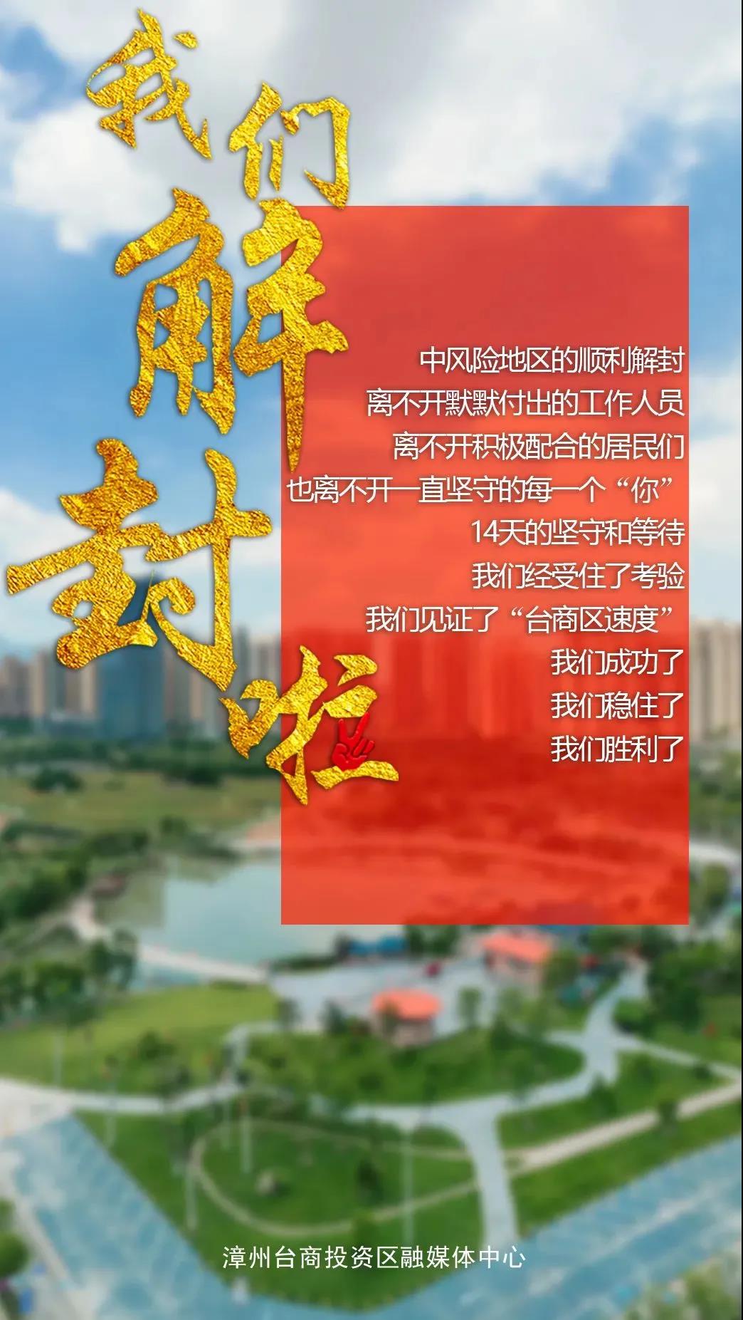 微信圖片_20211008094256.jpg