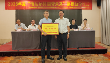 福建凱景新型科技材料有限公司